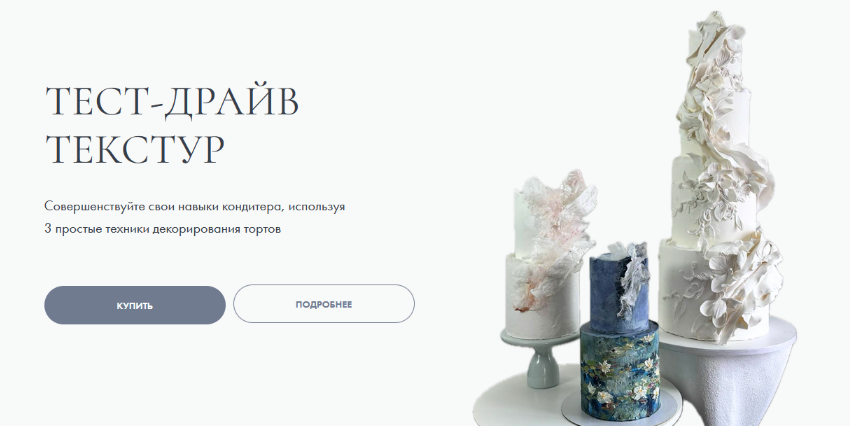 [Инна Питерова] Тест-Драйв Текстур. 3 новые тексту_0.png